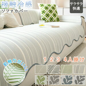 \t@[Jo[ ڐG⊴ Ђ ėp ʂ 4l| 3l| ^Cv ʃJo[ k ybgp L΍ \t@[V[c ւ\t@Jo[ \t@[V[g I IȂ 