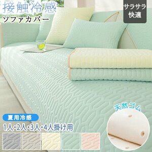 \t@[Jo[ ڐG⊴ Ђ ėp ʂ 4l| 3l| ^Cv ʃJo[ k ybgp L΍ \t@[V[c ւ\t@Jo[ \t@[V[g I IȂ 