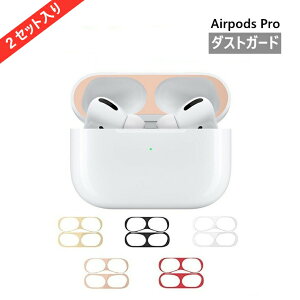 AirPods Pro _XgK[h GA[|bY  XLV[ K[hJo[ یtB یV[g ho  GA|bYv