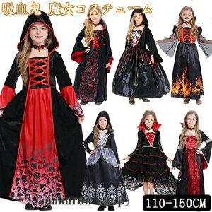 200zz! nEB  ޏ RXv | zS  RX`[ ̎q s[X hX ߑ qp  LbY Halloween RXvߑ  a Mtg ] ㌀  o