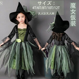  RXv hX LbY nEB RXvhX ̎q q l hX+Xq 2_Zbgߑ o Xe[Wߑ w  w p[eB[ \ 4T/6T/8T/10T/12T/S/M