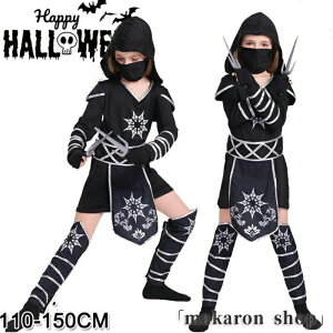 200zz! nEB RXv E RX`[ ̎q ߑ qp  LbY Halloween p[eB[ObY RXvߑ  v[g a Mtg ] Ȃ肫 ㌀  