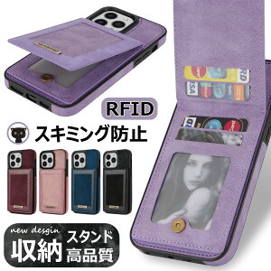 iPhone15P[X J[h [ iPhone15ProP[X XL~O RFID iPhone15Plus J[h|Pbg iPhone 15 Pro Max P[X cu iPhone 15 P[X wʎ[ fB[X iPhone 15Pro P[X  g WPb