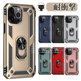 iPhone 16 ケース リング メンズ 耐衝撃 カッコイイ iPhone 16 Pro ケース 耐久 iPhone 16 Pro Max ケース 落下防止 頑丈 iPhone 16 Plus ケース iPhone 16e ケース 丈夫 指ホルダー 360度 リング 回転 スタンド 強化 衝撃吸収 カメラ保護 車載ホルダー マグネット 送料無料
