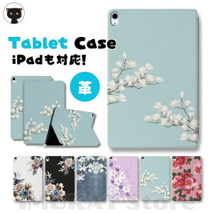 iPad 2022 10.9C` P[X X[v@\ ԕ̃fUC iPad 10 P[X10.9C` mini6 Air5 ipad P[X 9 10.2C` iPad9 P[X iPad 2021 11 C` v  6 ipad 