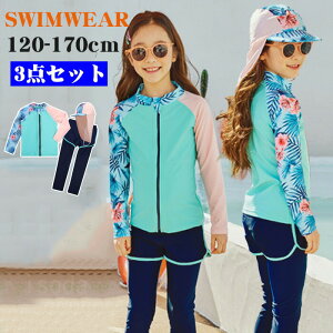 q  ̎q  LbY Zp[g WjA 3_Zbg ㉺Zbg Y{ UVJbg ݂ XC~O XN[ XCEFA XN[ V qp   120-170cm 