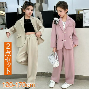 pcX[c ̎q Ǝ tH[}X[c qX[c ZbgAbv  2_Zbg LbYX[c 傫TCY  X[c w q WPbg pc qǂ ㉺Zbg W