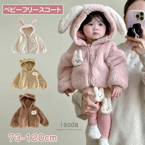 R[g xr[ AE^[ ̎q t[ht gbvX ӂӂ N xr[ LbY AE^[ qp gbvX  N} RXv  WbvAbv Vv g  