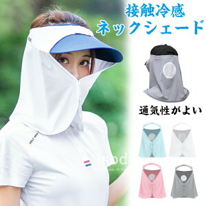 tFCXJo[ lbNJo[ UVJbg lbNK[h lbNVF[h Ђ  悯 Y fB[X O΍ Ăh~ MǑ΍ ڐG⊴ }XN X|[c }XN ꂵ