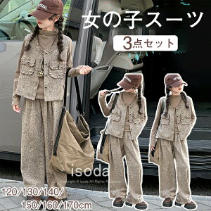 ̎q pcX[c Ǝ X[c ̎q WjA H ~ ZbgAbv q 3_Zbg tH[} Zbg n cC[h Ci[ xXg pc  Ǝ w w w Z