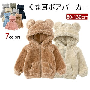 p[J[ {A LbY Nуp[J[ ܎ t {AWPbg R[g h AE^[ ̎q j̎q xr[ WPbg gbvX  ~ t[ht N} {A n Vv 