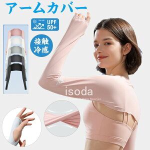 A[Jo[ fB[X St A[Jo[ StEFA Ăh~ UVJbg rJo[ A[Jo[ ڐG⊴  A[Jo[ Ă΍ ⊴  O΍ Ђ fB[X 