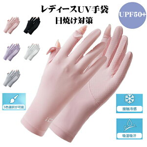  fB[X ėp hCup V[g -5°Ђ┧GUPF50+F؎擾EwoX}z슊~ߐ݌vɗD UV  r O΍ UVJbg ߕt[ _