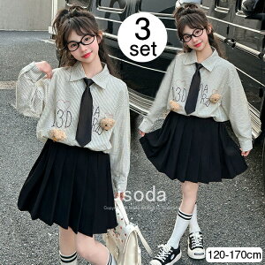 qX[c ̎q LbY X[c ̎q ZbgAbv tH[}  Vc XJ[g 3_Zbg tHX[c s[X q WjA lۂ JWA w q Ǝ 