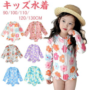 LbY  ̎q s[X I[C  ԕ ݂ q bVK[h qǂ xr[  t 킢 UVJbg Ėh~ Oh~ 90 100 110 120 130 ct ۈ牀 