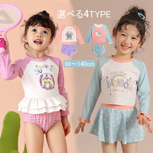  LbY  ̎q  Zp[g w XCEFA LbY  ̎q s[X n q I[C  ̎q pc ^Cv  UPF50+ t Ԃ q xr[ 