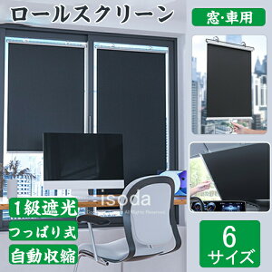 [XN[ ς莮 1Ռ  ԗp zՎ  TVF[h ՌJ[e ՔM uCh  ԗp J[e k [ XN[ [ UVJbg Ռ 悯 O