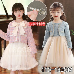 w X[c ̎q Ǝ X[c ̎q s[X tH[} q tH[} ̎q X[c 2_Zbg J[fBK w X[c Ǝ X[c {Zbg LbY tH[} 