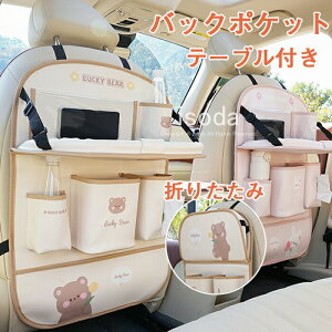 V[gobN|Pbg e[ut ԗp[|Pbg ԗp[ @\ ԍ V[gJo[ ԗpi 㕔Ȏ[ J[V[g ԗp A Ԍ㕔 obNobO qA e[u hN