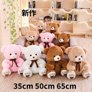 ʂ  35cm 50cm 65cmF ܂ N} F  rbN ܂̂ʂ N} _炩 ӂӂ K[th j a NX}X@v[g