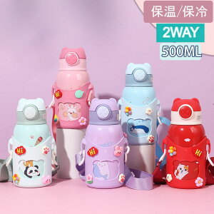  }O{g  LbY XeX{g 킢  Ԃ xr[ LbY ǂ qp  Xg[ Rbv Jo[ 􂢂₷ ۉ ۗ 500ml y Jbv 