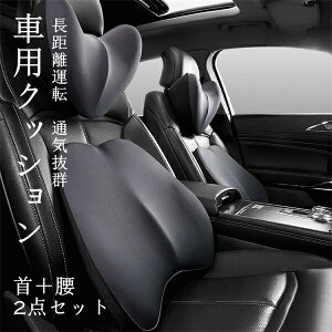 ԗpNbV 2_Zbg J[NbV lbNpbg J[܂ NbV lbNpbh   ԃwbhXg ^] ᔽ lԍHw ŃT|[g ʋCQ s ^] ʋC