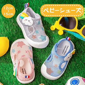 T_ ėp bV 㗚 xr[ q V[Y 3color C c LbY t@[XgV[Y V[Y ~ ʋC C ČC j̎q ̎q ʉ ʊw r[`T_  ct 