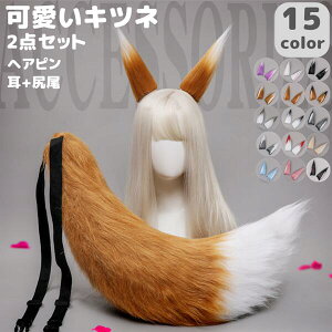 ˂݂ ώ K +KZbg RXv  COSPLAY p[eB[ ̎q   킢 P~~ b RX`[   Cxg Lcl  Lcl ߑ w n