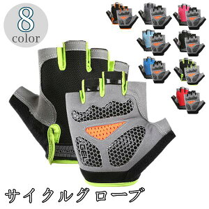 TCNO[u ]ԃO[u n[t 8color w؂O[u  Y fB[X jp TCNW[W TCNOO[u X|[c [hoCN ʋC t ėp oR ]