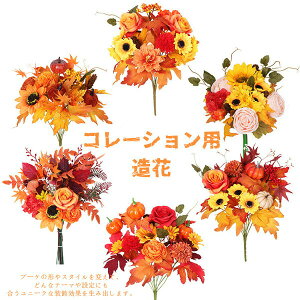  I[ig   6type nEB NX}X nEB  p[eB[     v[g nEBu[P Ђ܂̉ԑ ӍՃfR[Vpԃu[