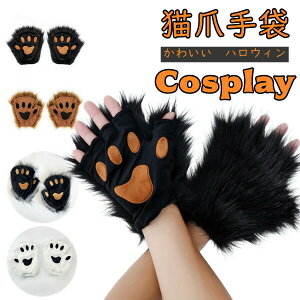 L܎ nEB 4color RXv 킢  COSPLAY p[eB[  ̎q  Cxg  lR ߑ w ޏ RX ϑ  L _ 