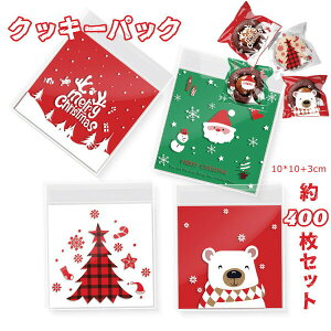 MtgobN 400  NbL[pbN NX}X opp َq bsO 10×10cm َqMtg Cxg gift ܂Ƃߔ p[eB[  q ̑   Ɩp َq v