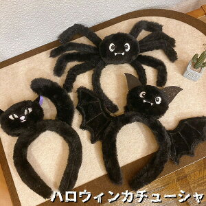 nEBJ`[V RE w lR J`[V halloween RXv  킢   wbhANZT[  p[eB[ fB[X l q nEB RX`