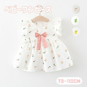 xr[s[X  Ԃ hX xr[ s[X ̎q Ȃ t  H 킢 xr[ LbYi  oYj Mtg v[g JWA  m[X[u 73-1