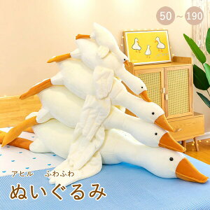 Aq ʂ  50-190cm Ђ 傫 ^  NbV \t@ 傫ʂ  rbO ӂӂ  zCg _bN ObY K`E 傤 Ƃ  Aq