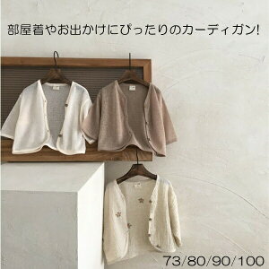 J[fBK   j̎q ̎q [΍ xr[ jp gbvX LbY xr[ Ԃ T}[J[fBK q  t  H  73 80 90 100cm x[VbN n ԕ 