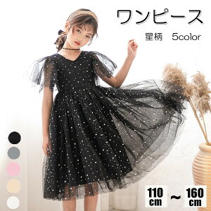 s[X tH[} ̎q \ sAm ̎q 핞 hX  w q hX ̎q ؍ WjA LbY q sAm \ [X 110cm-160cm  Ǝ q 