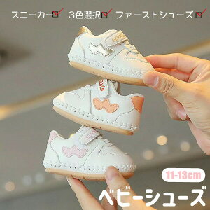 xr[V[Y Ԃ Xj[J[ xr[ LbY X|[c [V[Y tH t@[XgV[Y j̎q ̎q jp t H K q  y o ~  11cm