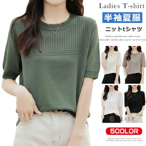 jbg T}[jbg gbvX fB[X n  5 jbgZ[^[ jbgtVc StEFA ItBX JWA jbg  ̌^Jo[ ꂢ  Ci[ 