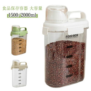 1500/2000ml @\ ibc Hiۑe e Lb` Hiۑe Ch~ hfBXyT  ۑe  p ybgt[hXgbJ[ r CX Lp p e