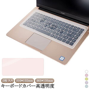 2������ �L�[�{�[�h�}���`�J�o�[ �����J�o�[ �}���`�J�o�[ �L�[�{�[�h�J�o�[ ���^ �V���R���J�o�[ ���� �ی�J�o�[ �L�k �t�B�b�g �f�X�N�g�b�v�p �w��h�~ ���΍� �J�b�g�\ 310*132mm