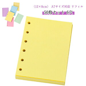 6 J[ 蒠 50Zbg A7TCYΉ VXe蒠 oC_[Ci[  tB ㎿ [ ItBXpi g tB CG[ O[ p[v u[