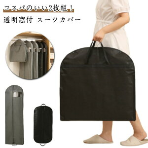 ho ʋCǍD  AE^[ mJo[ ^h~ h h 2g ߑJo[ X[cJo[ WPbg t ق菜 ߗރJo[ ߑۊ JԂgp ߗގ[ ߑւ