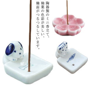 ObY    d  {ObY  茳{ X^h CXgt  񂿂 ˂ Ck lR   q{ Ԃ lC Ce