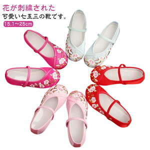    ܎O ɂȂ ₷ qC hJ 5 ̎q ԕ ܎O tbgV[Y ǎC 3 y 7 a ؂ LbY 킢 ₷ ܎ǑC  a 