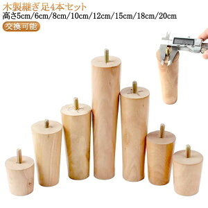 �ؐ��r �e�[�u�� 4�{�Z�b�g �p���r �����\ ����5/6/8/10/12/15/18/20cm �u������ �L���r�l�b�g�� �����グ�� �p���� 4�{�Z�b�g �Ƌ�r �\�t�@�[ ���̌����p �Ƌ�p�[�c �x�b�h �������グ�� �p��