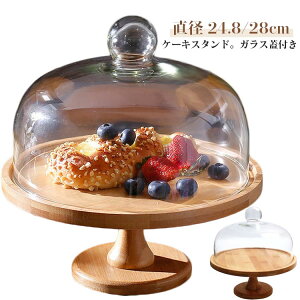 P[LX^h R|[gM CeA a24.8cm/28cm P[LX^h KXWt ؐ ʕg[ ~ H P[Lh[ fU[gM َqM P[L  Ebh ANZT[ fBX