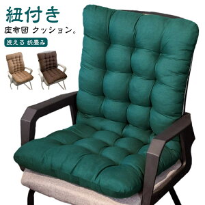 �N�b�V���� �ӂ�ӂ� �����` �����O�N�b�V���� �V�[�g�N�b�V���� 45*85cm �֎q�p �N�b�V���� 45*100cm ����Q�}�b�g �֎q�N�b�V���� ���z�c �����z�c �x���`�p�N�b�V���� ������� �w������N�b