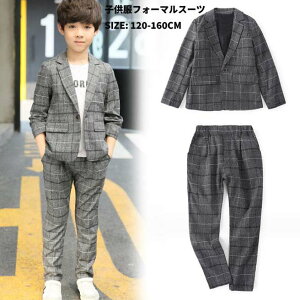 q tH[} j̎q sAm\ w LbYX[c  Ǝ av[g ܎O LbY ؍q  X[c ̓ 2_Zbg120cm 130cm 140cm 150cm 160cm