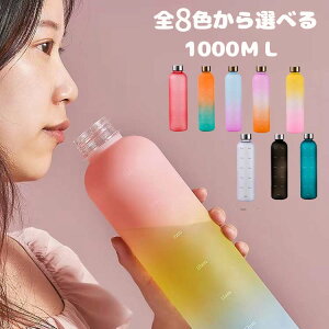 ���`�x�[�V���� �E�H�[�^�[ �{�g�� ���� 1000ml ������ ��e�� �^�C���}�[�J�[ �ڐ��� �q�ǂ� ���� �j�� �􂢂₷�� �A�E�g�h�A �X�|�[�c �_�C�G�b�g �G�N�T�T�C�Y 1���b�g�� 1L �R��Ȃ� ����